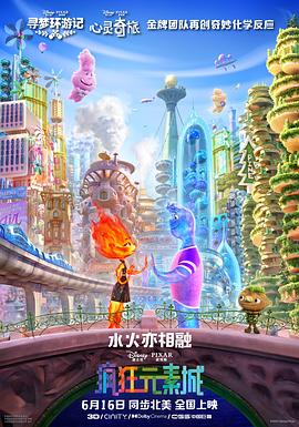 日韩欧美中字